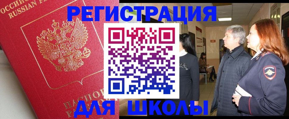 пропишу в квартире в Сураже
